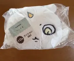 【新品未開封】ちいかわ　エニマイくじ　D賞　あのこ　 クッション