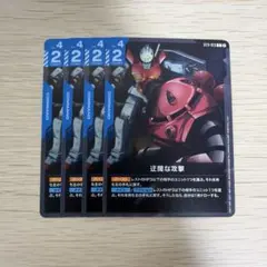 ST11-013 迂闊な攻撃 4枚