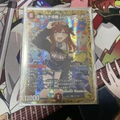 デュエマ 覇帝なき侵略レッドゾーンF 金トレジャー - メルカリ