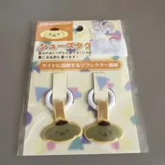 ポムポムプリン　シューズタグ