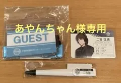 あやんちゃん様専用　ワールドトリガー　二宮隊　ボールペン　　ネックストラップ