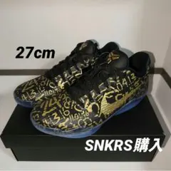 Nike Kobe 11 Protro Mamba Day Black Gold