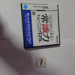 ゲームソフト まとめ売り