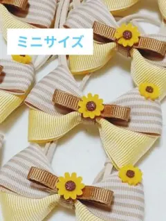 業務用 ひまわり ペットトリミングリボン チョーカー 12本セット