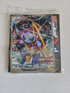 2026年最新】ポケモンカード フーパ プロモ 未開封の人気アイテム