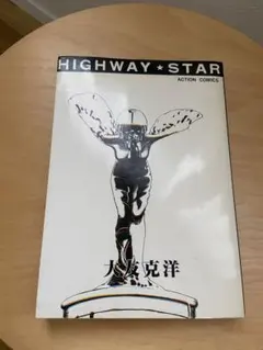 Rino様 リクエスト 2点 まとめ商品