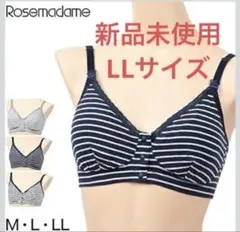 Rosemadame ストライプ ハーフトップブラジャー LL