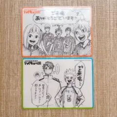ハイキュー展　入場者特典　ポストカード　クリアカード