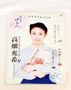 nao-fu様 リクエスト 2点 まとめ商品