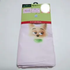 Item thumbnail for item f2a3c6ca-223b-4ece-a5f9-a33bc43a43e1