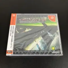 インペリアルの鷹 FIGHTER OF ZERO ドリームキャスト 未開封