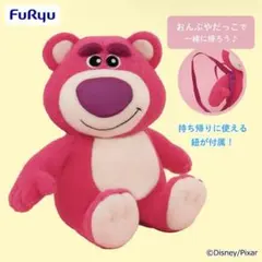 トイストーリー　ロッツォ　ぬいぐるみ　バッグ　リュック　未使用　美品　即購入可能のサムネイル