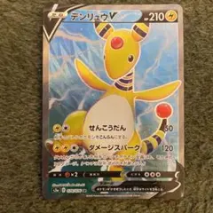 ポケモンカード BW【ゴルーグ】 UR psa10 ポケモンカード BW ゴルーグ UR 1ED PSA10 フリーズボルトの通販