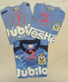 激レア ジュビロ磐田Tシャツ3枚セット130