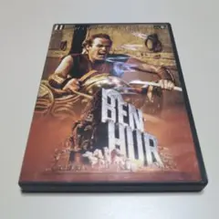 ベン・ハー