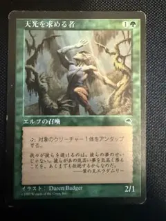 MTG⭐︎猫族の戦士ミリー - メルカリ