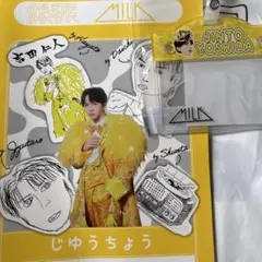 2026年最新】吉田仁人 アクスタの人気アイテム - メルカリ