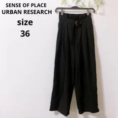 ♡URBAN RESEARCH♡ワイドパンツ ベルト付き ハイウエスト ブラック