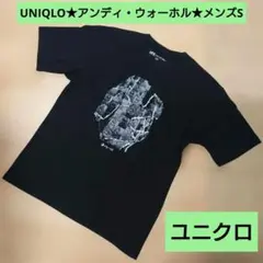 UNIQLO★UT グラフィックTシャツ★メンズS★アンディ・ウォーホル