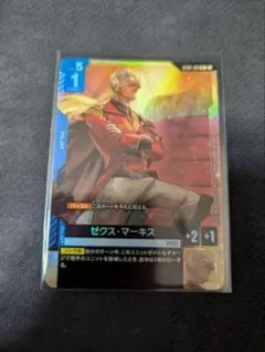 2025年最新】ガンダムの人気アイテム - メルカリ