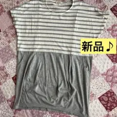 新品♪chocol raffine robe ボーダー チュニックのサムネイル