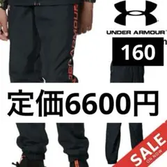 UNDER ARMOUR Tricot Lined Pant YXL 黒　160