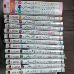 その着せ替え人形は恋をする　全巻　1〜15巻