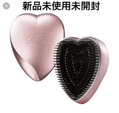 リファハートブラシ（ローズゴールド）