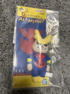 ヒロアカ　一番くじ　オールマイト ねつけ