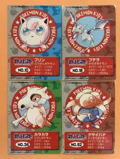 カードダス　ポケモン　ポケモンキッズ　まとめ売り