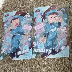 忍たま乱太郎 クリアカード コレクション 2 二郭伊助 笹山兵太夫