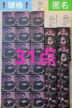 その着せ替え人形は恋をする　喜多川海夢 プライズ　フィギュア　まとめ売り