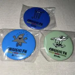 CHIGASAKI FM☆缶バッジ 3種セットのサムネイル