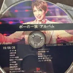 Item thumbnail for item 7318abd7-2a92-4a6c-8319-bd501aa090cf