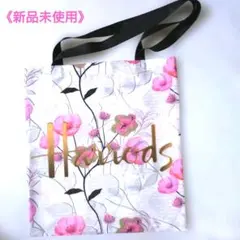 Harrods ハロッズ エレガント ピンク 花柄 デザイン トートバッグ