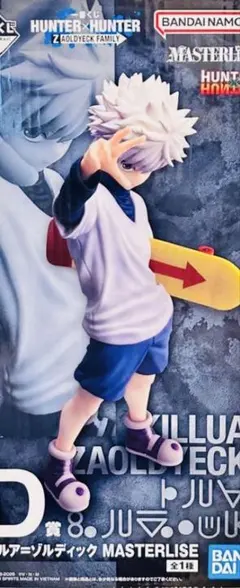 一番くじ ハンターハンター D賞 キルア=ゾルディック MASTERLISE
