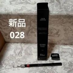 ♥ 디올 028 립 라이너 펜슬 브러시 (샤프너 포함)