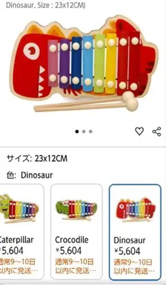 Item thumbnail for item f593e4bd-6aa4-4374-9110-6a902e63776c