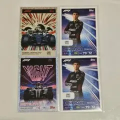 Topps F1 Turbo Attax 2026 4枚セット