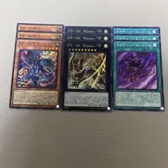 遊戯王 K9 デッキパーツ K9-04号 咒 カオティックエレメンツ