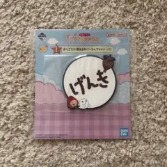 かたおか様 リクエスト 3点 まとめ商品