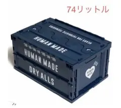 HUMAN MADE CONTAINER 74L NAVYのサムネイル
