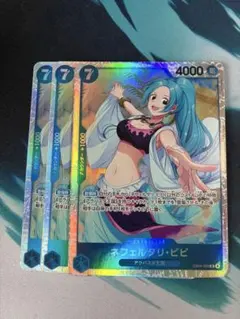 ネフェルタリ・ビビ EB02-026 マッチングバトルEX - メルカリ