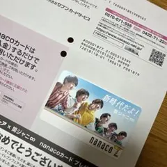 2026年最新】関ジャニ ナナコの人気アイテム - メルカリ