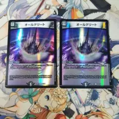 Riu [値下げ値段提示してください]様 リクエスト 3点 まとめ商品