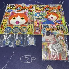 ☆激レア 宝石ニャン 未開封 フルコンプ 妖怪ウォッチ 妖怪メダル☆ Amazon | ダイヤニャン サファイニャン トパニャン (宝石ニャン