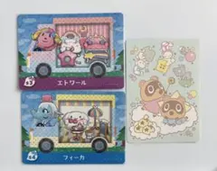 あつまれどうぶつの森 サンリオ amiiboカード エトワール フィーカ
