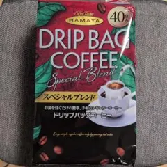 HAMAYA ドリップバッグコーヒー スペシャルブレンド 40袋入のサムネイル
