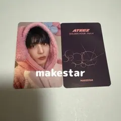 ATEEZ makestar 当選者特典トレカ 韓服 ヨサン ATEEZ ヨサン MAKESTAR 特典トレカ - メルカリ