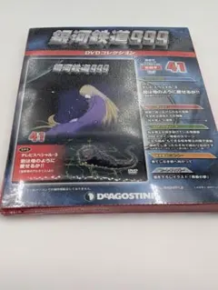 2025年最新】銀河鉄道999 dvdコレクションの人気アイテム - メルカリ